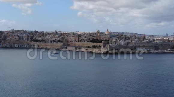 马耳他首都瓦莱塔上空的惊人鸟瞰图视频的预览图