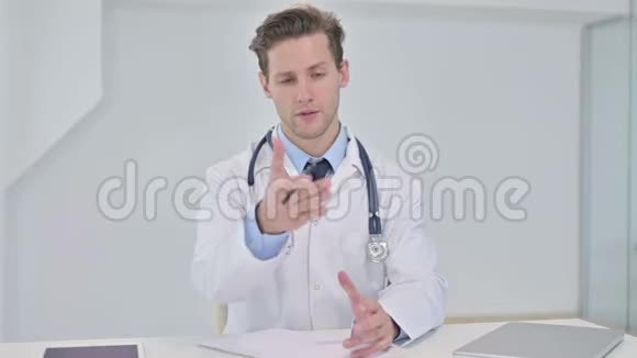 专业年轻男性医生诊治病人视频的预览图