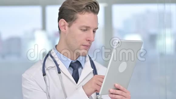 年轻男性医生在平板电脑上进行视频聊天的肖像视频的预览图