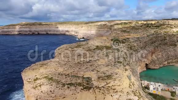 飞越戈佐马耳他海岸的Dwerja湾视频的预览图