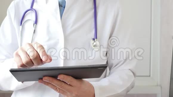 医生在用平板电脑视频的预览图