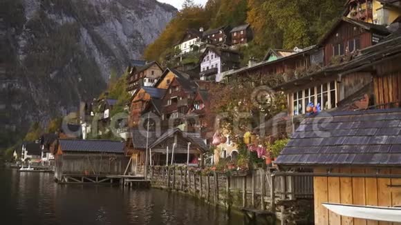 美丽的奥地利山区霍尔斯塔特村视频的预览图