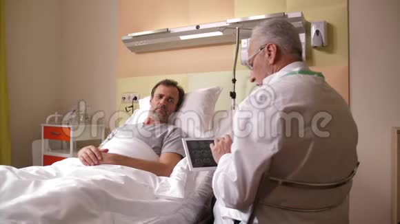 担心病人害怕听到糟糕的核磁共振结果视频的预览图
