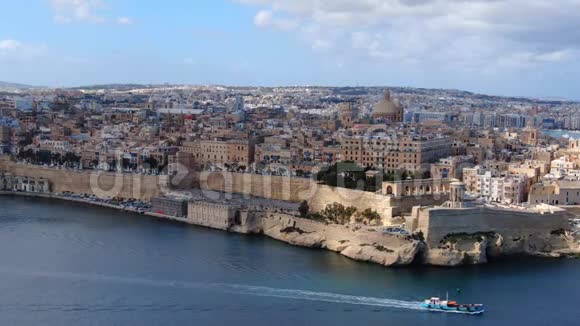 马耳他首都瓦莱塔上空的惊人鸟瞰图视频的预览图