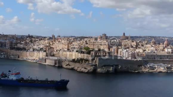 瓦莱塔马耳他首都视频的预览图