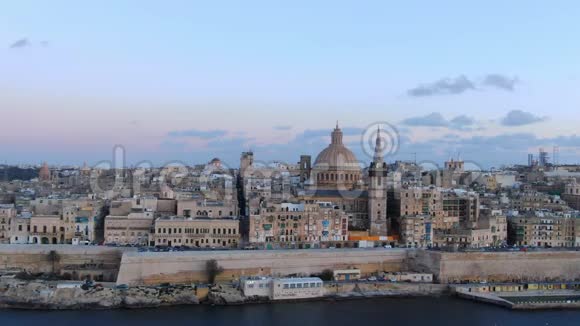 马耳他首都瓦莱塔视频的预览图