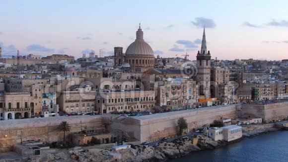 马耳他首都瓦莱塔视频的预览图