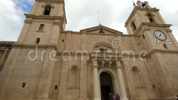 马耳他瓦莱塔圣约翰斯科大教堂视频的预览图