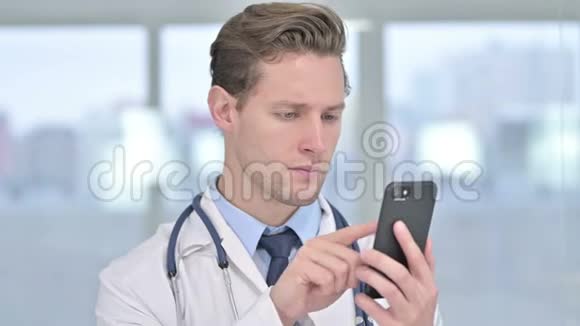 年轻男性医生在办公室使用智能手机的画像视频的预览图
