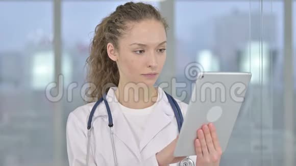 严重年轻女性医生使用平板电脑的肖像视频的预览图