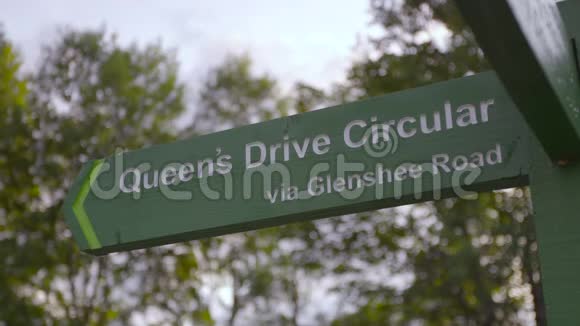 英国皇后大道路标视频的预览图