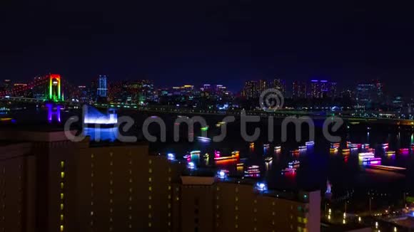 东京市区彩虹桥上船只的夜间时差视频的预览图