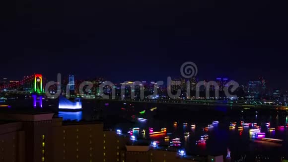 东京市区彩虹桥上船只的夜间时差视频的预览图