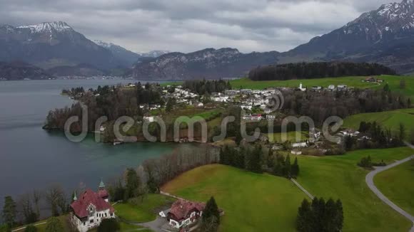 瑞士奇妙湖名为维埃瓦尔德斯塔特观景台视频的预览图