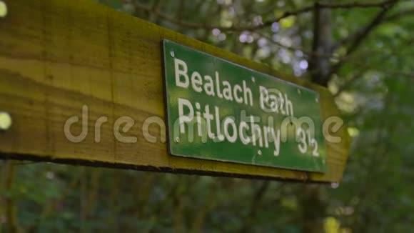 贝拉奇路径路标皮特洛克里苏格兰英国视频的预览图