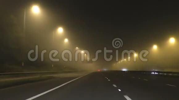 晚上在雾蒙蒙的高速公路上行驶视频的预览图