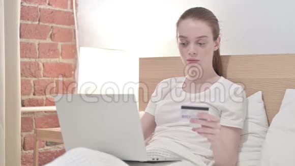 红发青年女性对笔记本电脑在线支付失败的反应视频的预览图