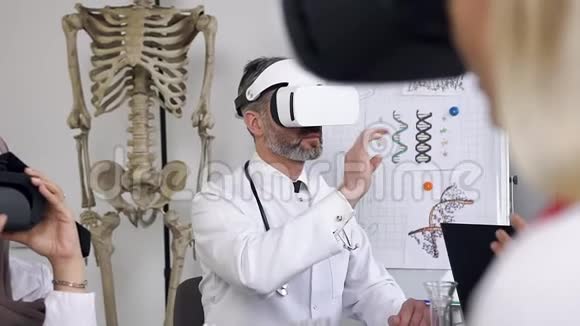 一位体贴的医生头发灰白胡须浓密戴着虚拟现实眼镜进行实验医学视频的预览图