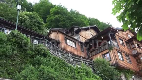 传统民居建筑和建筑在阿尔卑斯山山村Hallstatt低角度淘拍一个著名的地方视频的预览图
