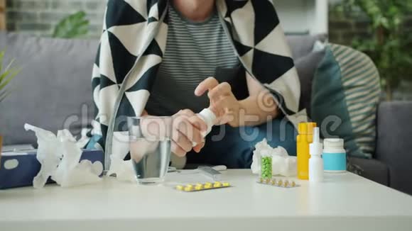 病人在家中沙发上用药瓶缓慢服药视频的预览图