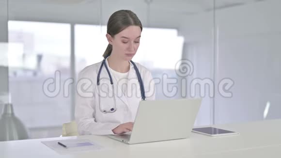 雄心勃勃的年轻女医生在办公室工作视频的预览图
