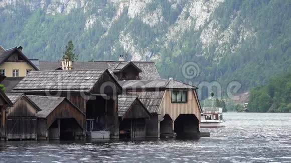 著名的城市村庄哈尔斯塔特上的船屋坐落在霍尔斯特山上湖上的霍尔斯特是奥地利的一个景点视频的预览图