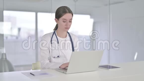 勤劳的年轻女医生在办公室头痛视频的预览图