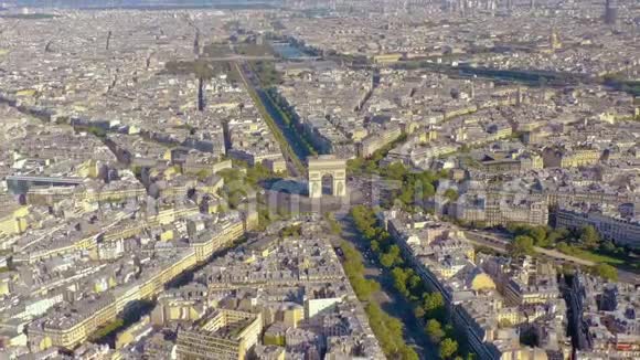 巴黎法国五月2019年空中无人机观凯旋门在历史市中心视频的预览图