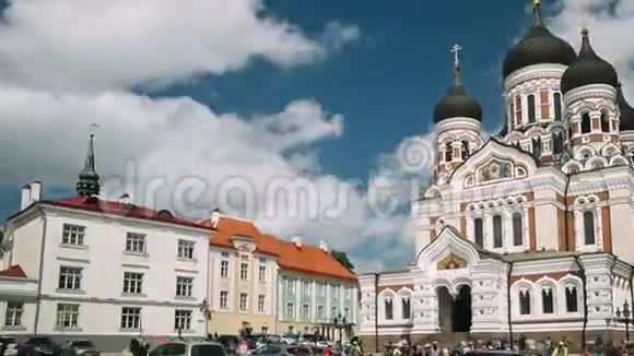 爱沙尼亚塔林亚历山大内夫斯基大教堂著名的东正教大教堂受欢迎的地标和目的地风景教科文组织视频的预览图