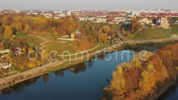 格罗德诺白俄罗斯鸟瞰Hrodna城市景观天际线在晴朗的秋日卡洛扎教堂Sts教会视频的预览图