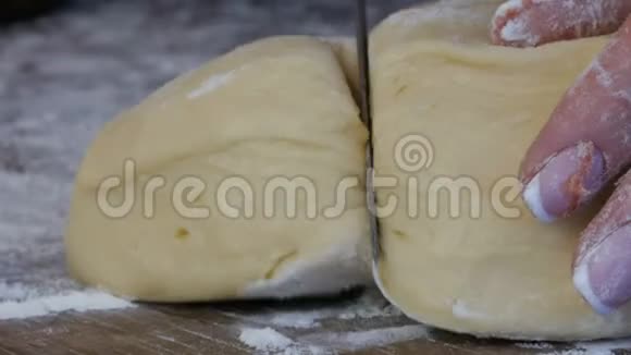 女人用刀切面团家庭厨房自制甜点视频的预览图