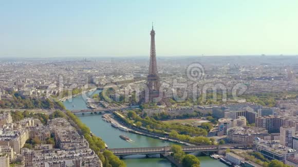 法国巴黎2019年5月空中无人机从上面看到埃菲尔铁塔和塞纳河在历史市中心视频的预览图