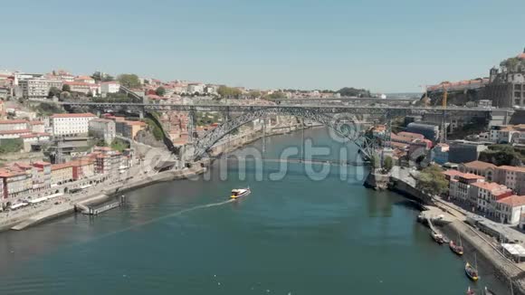 4k无人机航空观向波尔图的鲁ASI桥飞行船在杜洛河下面航行中弹视频的预览图