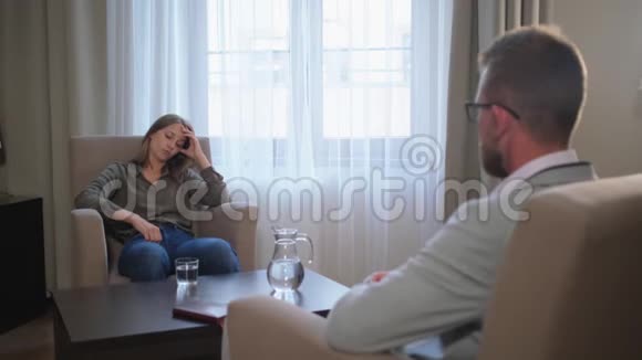 年轻悲伤的女人在心理学家那里谈论她的问题视频的预览图