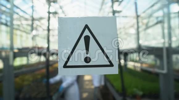 警告标志门打开农业工程师在温室里使用化学品视频的预览图