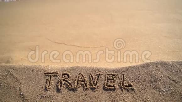 海滩度假的概念文字旅行写在海边的沙滩上复制空间视频的预览图