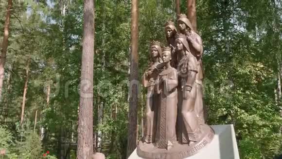 埃卡捷琳堡修道院附近的俄罗斯皇室纪念碑视频的预览图