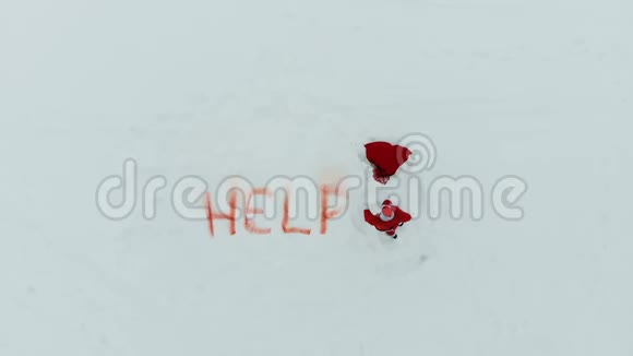 在大雪纷飞的地区向圣诞老人求救视频的预览图