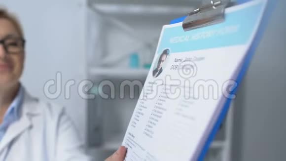 治疗师取病史表并核对门诊健康检查视频的预览图