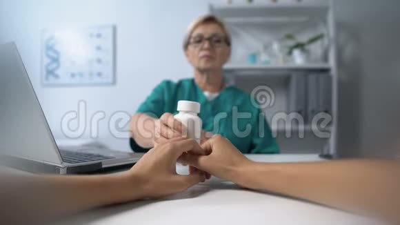 女医生给妇女带药罐病人处方视频的预览图