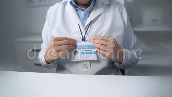 职业女性医师统一调整医师身份证视频的预览图