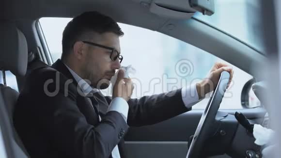 司机换纸手帕流鼻涕感冒症状视频的预览图