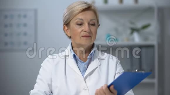 她50多岁的医生建议在相机上签署医疗保险医疗保健视频的预览图