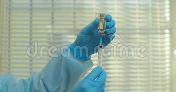 特写男医生手戴手套拿着注射器和疫苗电晕的预防免疫和治疗视频的预览图