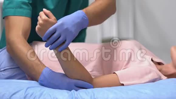 创伤学家移动女性病人手臂关节创伤后康复视频的预览图