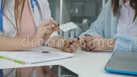 医生为病人开处方药关闭医生手给药片医疗医疗视频的预览图