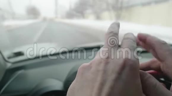 把手放在方向盘上的特写镜头两只手的手指互相接触紧张的司机视频的预览图