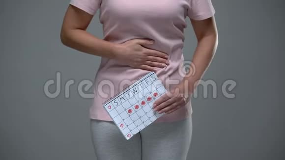 女士抚摸她的腹部保持期历女性健康PMS视频的预览图