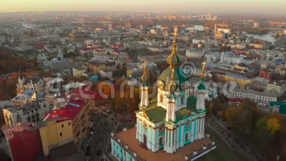 基辅日落时圣安德鲁教堂的鸟瞰图视频的预览图