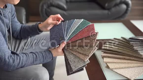 3男士根据地板铺子的式样书选择新地毯的颜色视频的预览图